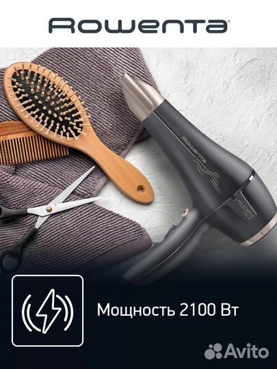 Фен Rowenta CV7827F0 2100 Вт