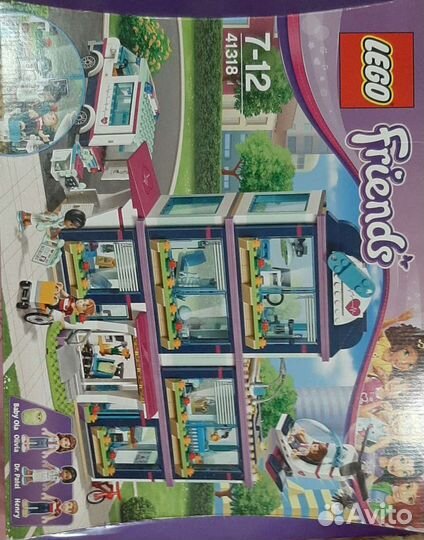 Lego Friends оригинал новый