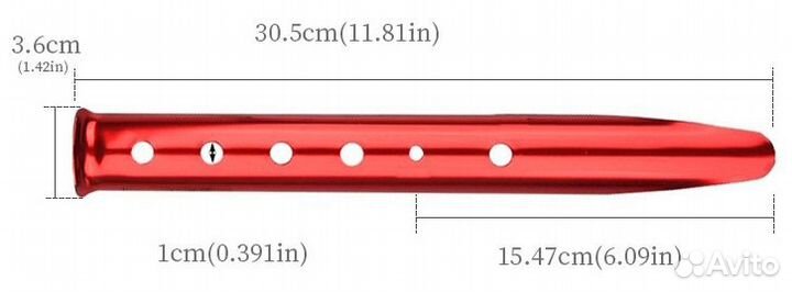 Алюминиевые колышки для песка TP2331. 10 шт
