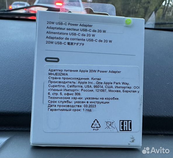 Блок питания Apple 20w Type-C