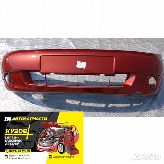 Бампер передний 1118 калина в цвет окрас