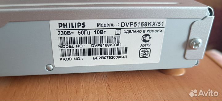 Dvd плеер Philips DVP5168KX/51