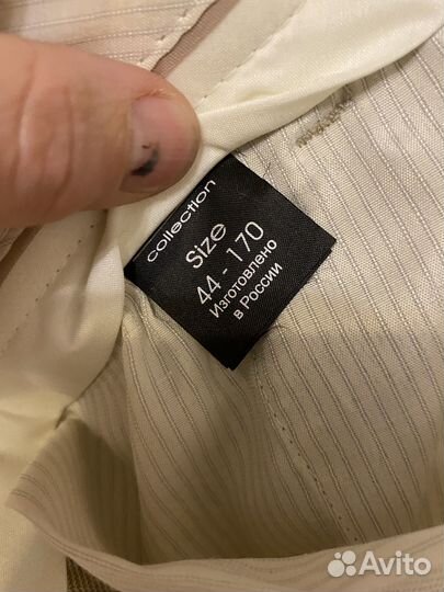 Костюм мужской