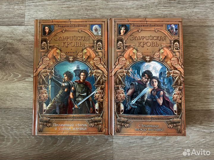 Владимир Ленский