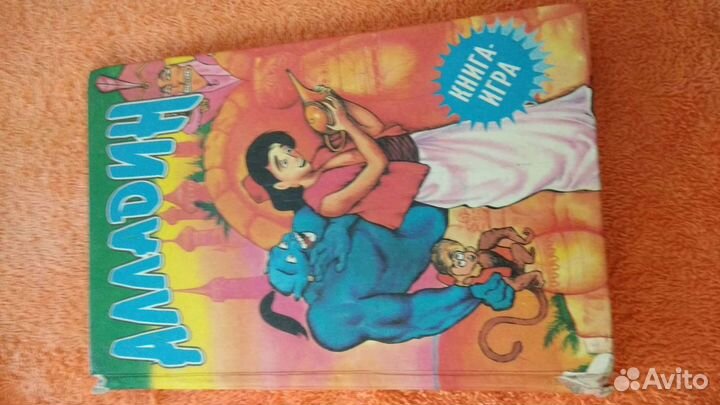 Книги для детей