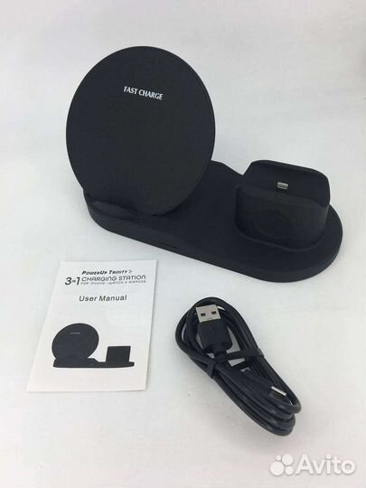 Беспроводная зарядка 3в1