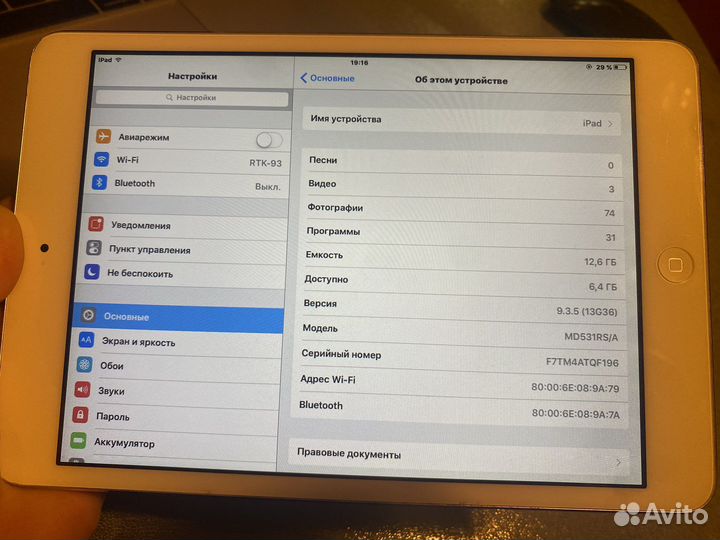 iPad mini