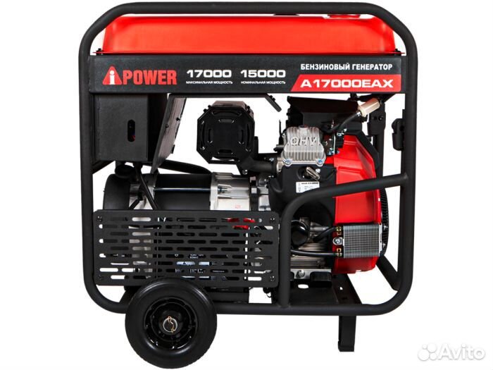 Генератор бензиновый A-ipower A17000EAX