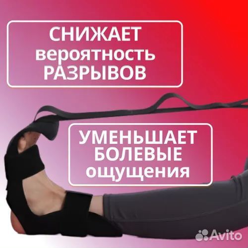 Новый ремень-экспандер для голеностопа