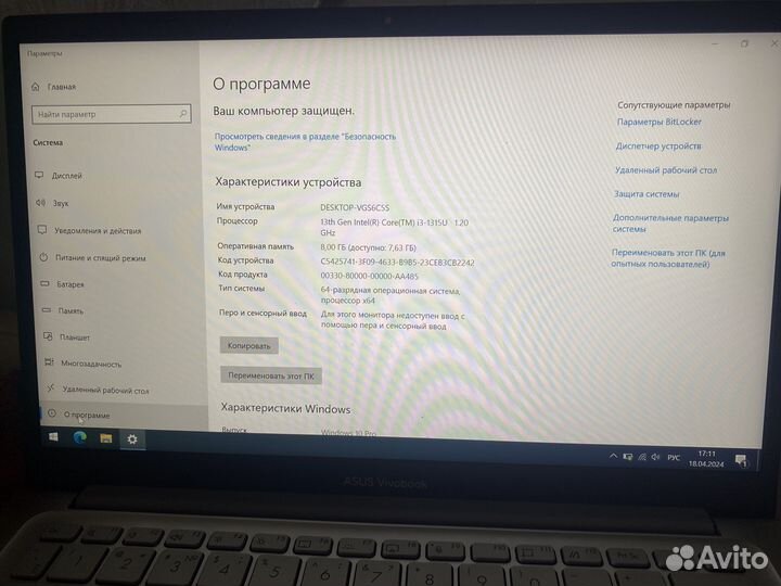 Ноутбук asus vivobook