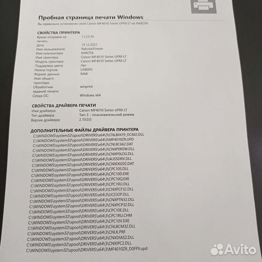 Мфу лазерное canon mf4018/гарантия/обслужен