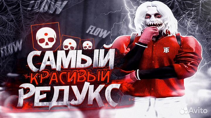 Оформление для Ютуба/Твича