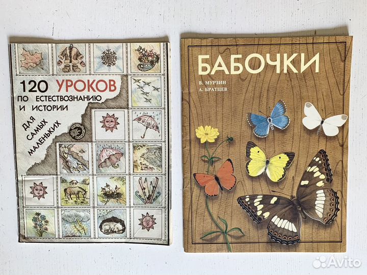 Детские книги энциклопедия история природа