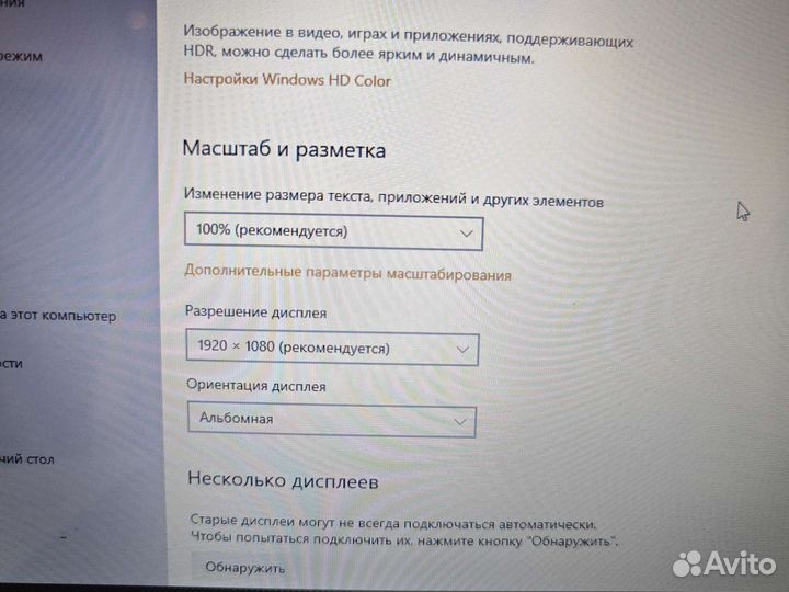 Asus N73J 17