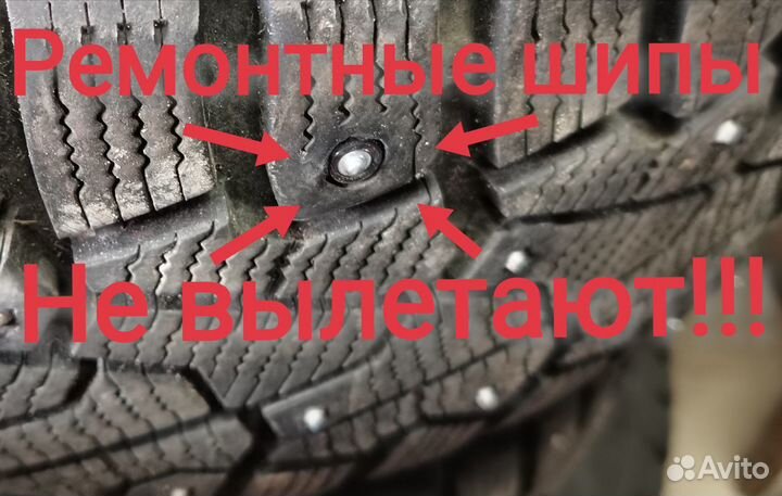Ошиповка, дошиповка зимних шин и резины