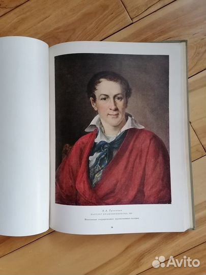 Русская живопись в музеях РСФСР 11 выпусков