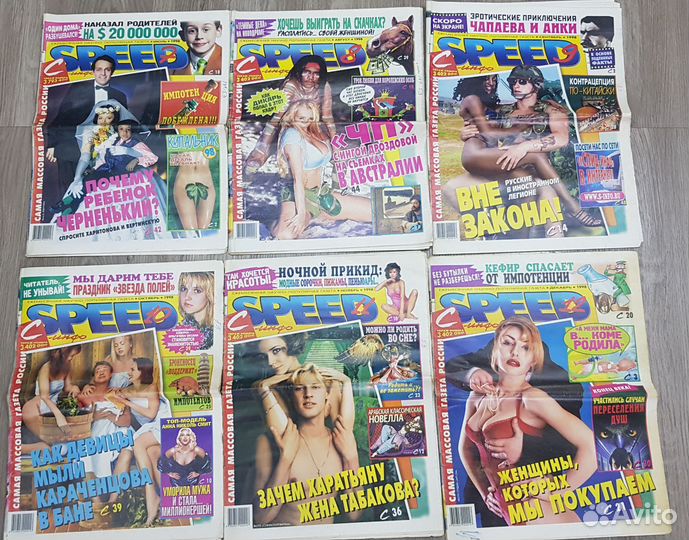 Журналы спид-инфо