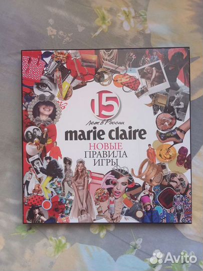 Коллекционный бокс Marie Claire