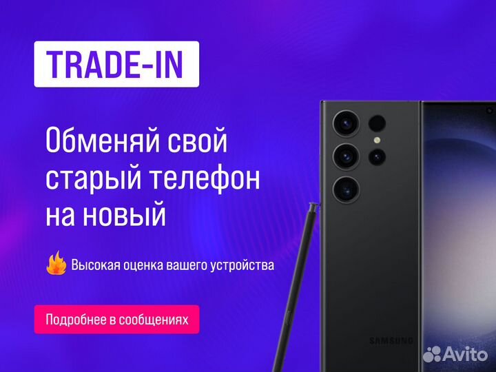 Samsung Galaxy A55, 8/128 ГБ