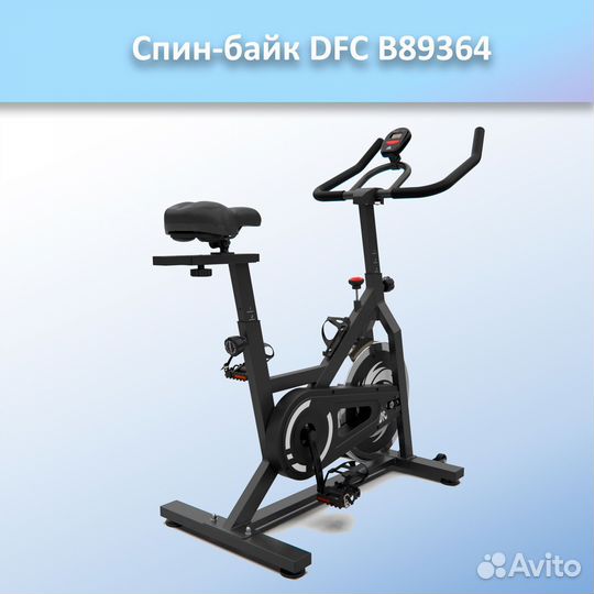 Спин-байк DFC B89364 арт.dfc.11.77