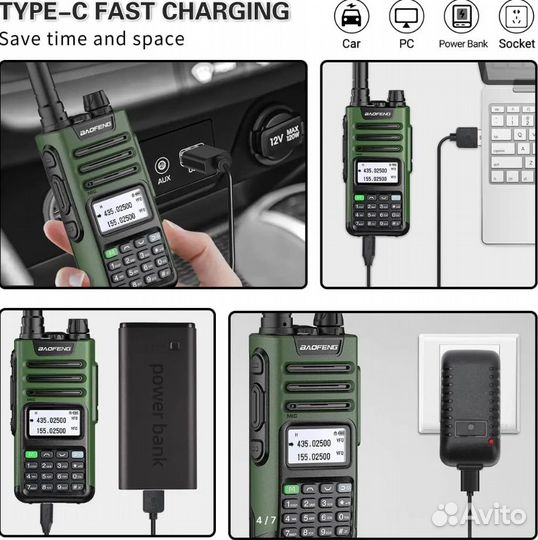 Рация Baofeng UV-13 Pro V2 Новая (Type-C)
