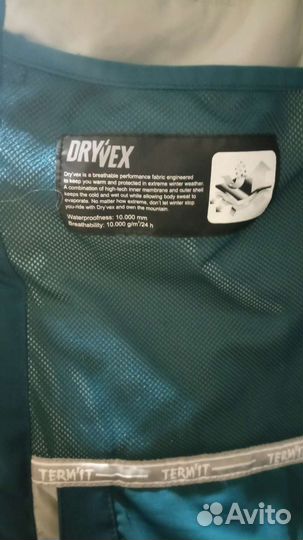 Сноубордическая,горнолыжная, куртка