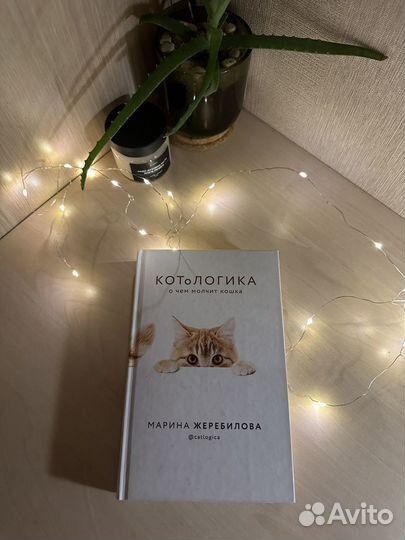 Книги расслабление,спорт,питание, психология