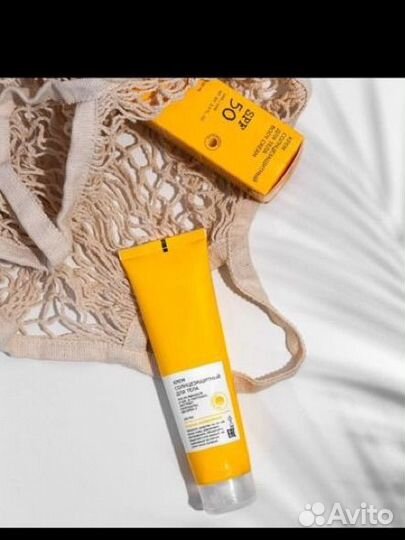 Spf 50