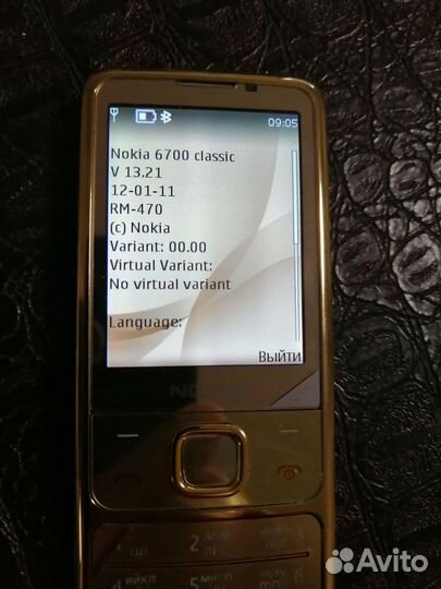 Nokia 6700 classic Gold Edition