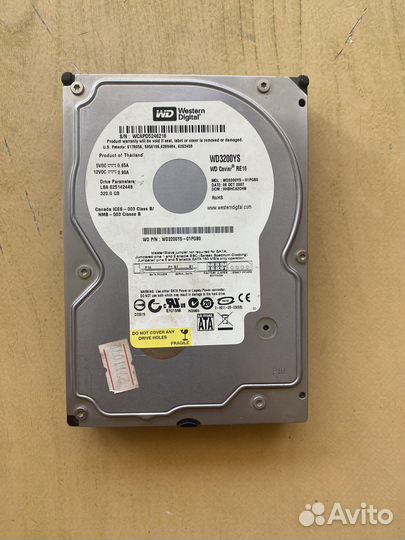 Жесткий диск