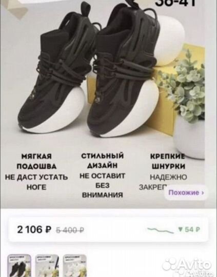 Кеды Balenciaga 35,36,37 кроссовки новые черные