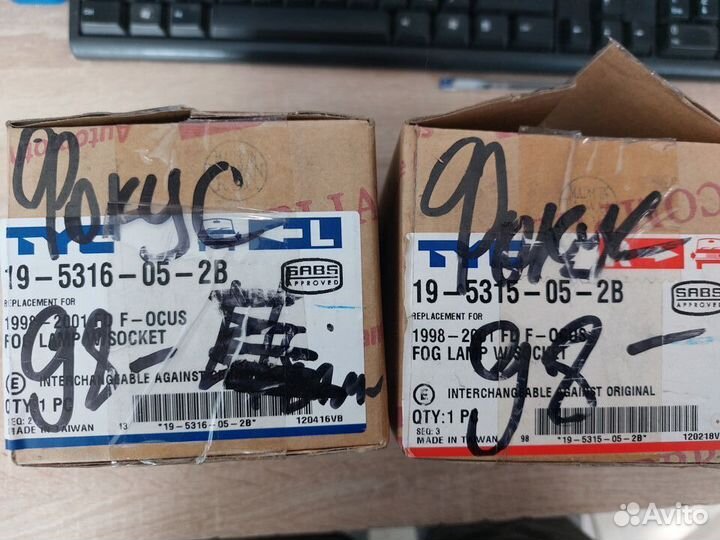 Фара противотуманная Ford Focus I