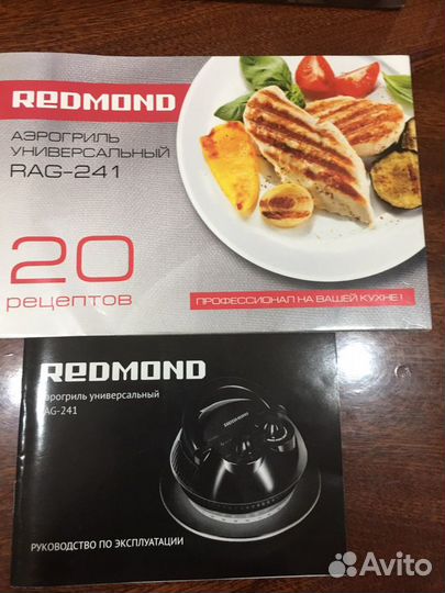 Аэрогриль redmond RAG-241 новая