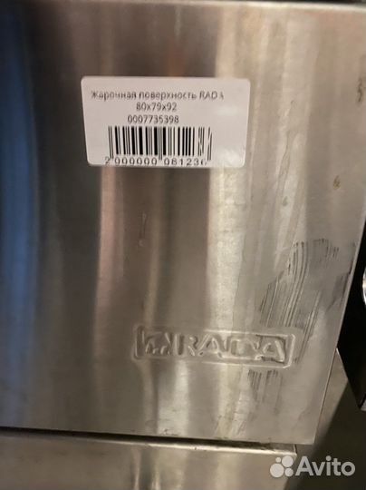 Контактный гриль