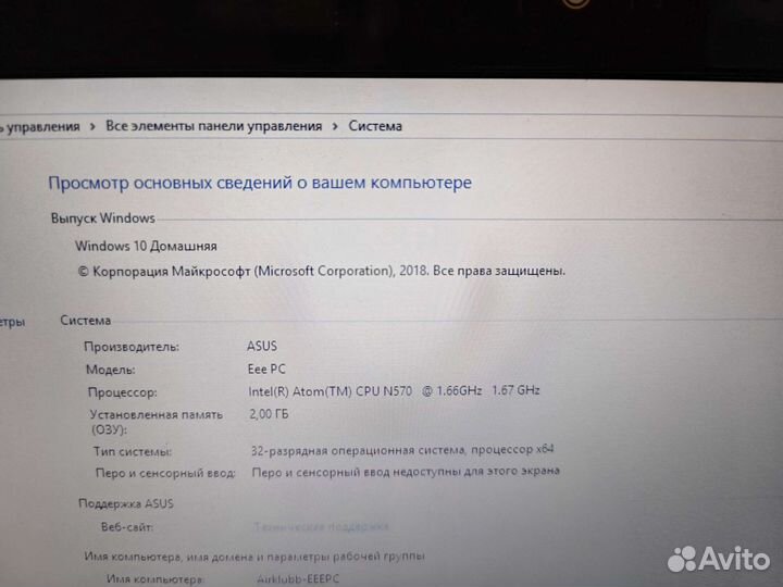 Нетбук asus EeePc 1215p