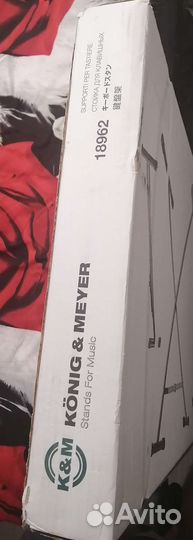 Стойка для музыкальных инструментов