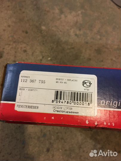 Стеклоподьемник audi a6c5 задний правый