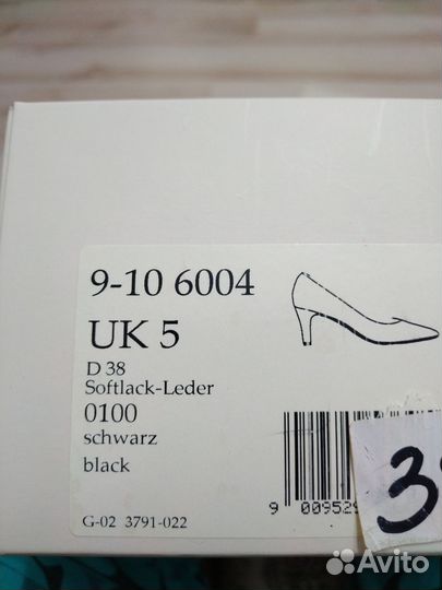 Туфли женские hogl