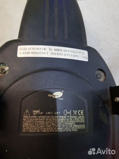 Цветомузыка Apogee