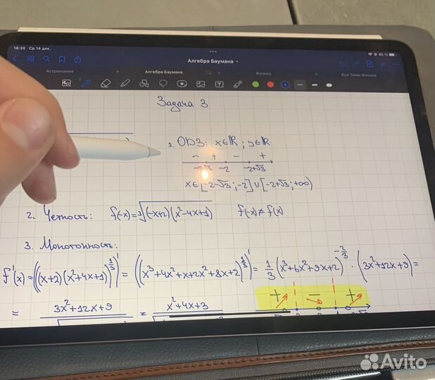 Репетитор по математике на лето