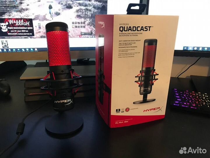 Hyperx Cuadcast