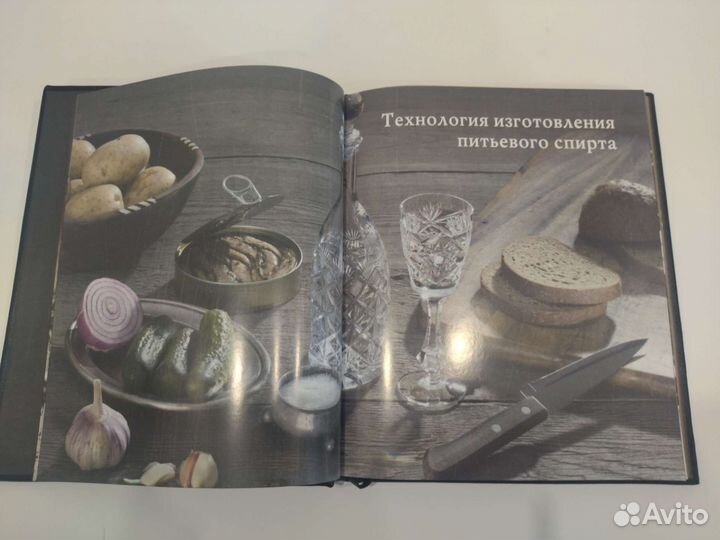 Самогон. Коньяк. Вино. Настойки