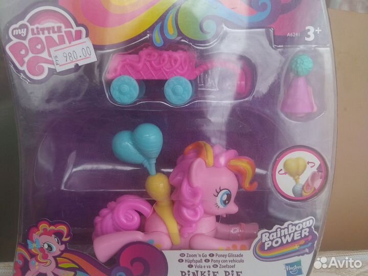 My Little Pony