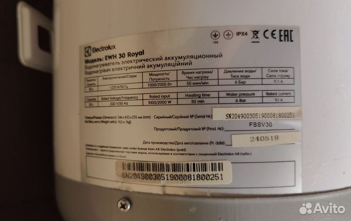 Водонагреватель electrolux ewh 30 royal