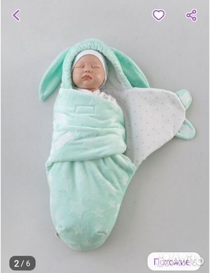 Комплект на выписку