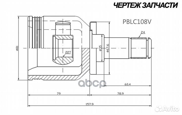 Шрус LADA 2108-2115 2110-2012 (внутр.) 24/22