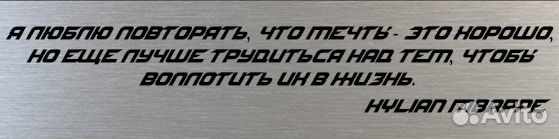 Kylian Mbappe автограф чемпионат мира 2022