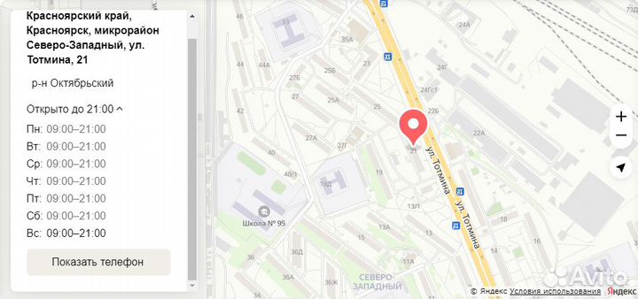 Планшет samsung Galaxy Note 10.1 GT-N8000(Т3492)