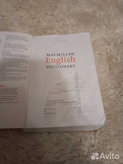 Словарь Macmillan English for Advanced Learners