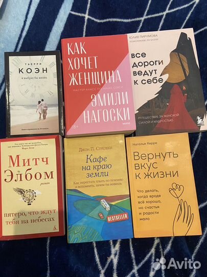 Книги